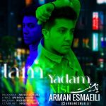 دانلود آهنگ آرمان اسماعیلی به نام یادم نیست