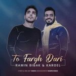 دانلود آهنگ رامین بیباک و کاروئل به نام تو فرق داری