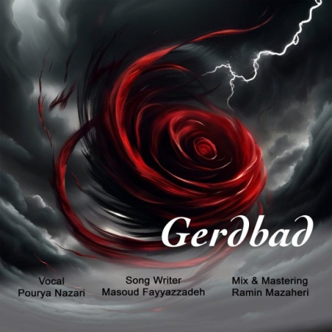 پوریا نظری گردباد