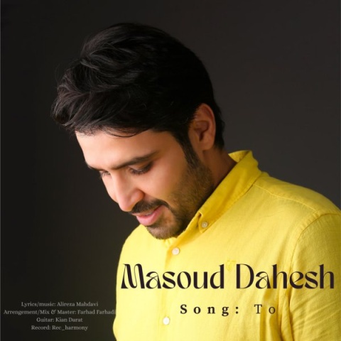 مسعود دهش تو