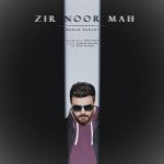 دانلود آهنگ ماهان دارابی به نام زیر نور ماه