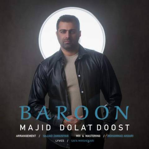 مجید دولت دوست بارون