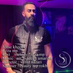 دانلود آهنگ رضا ام پی به نام جنس خوب