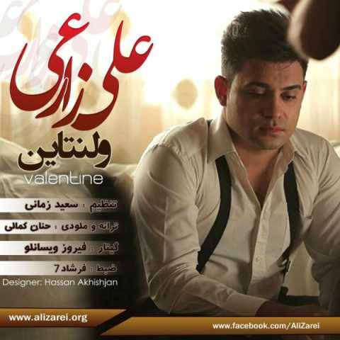 علی زارعی ولنتاین