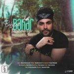 دانلود آهنگ بهداد فرامرزى به نام بهار
