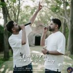 دانلود آهنگ ایماژ به نام تله پاتی