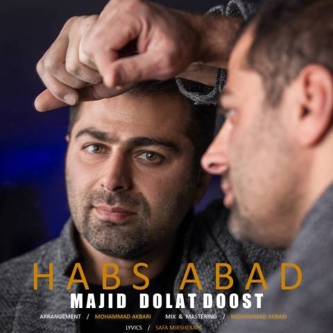 مجید دولت دوست حبس ابد