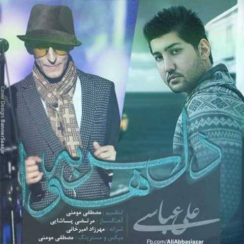 علی عباسی دل سر به هوا
