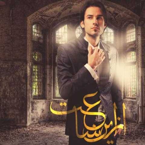مهدی احمدوند از این ساعت