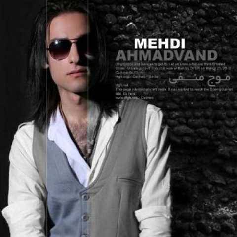 مهدی احمدوند قسم