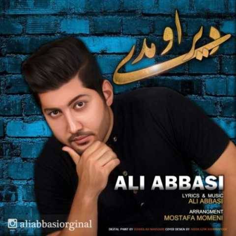 علی عباسی دیر اومدی
