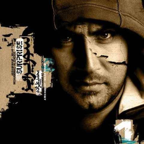 محمد علیزاده بی حوصله