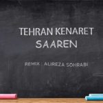 دانلود آهنگ علیرضا سهرابی به نام تهران کنارت ریمیکس