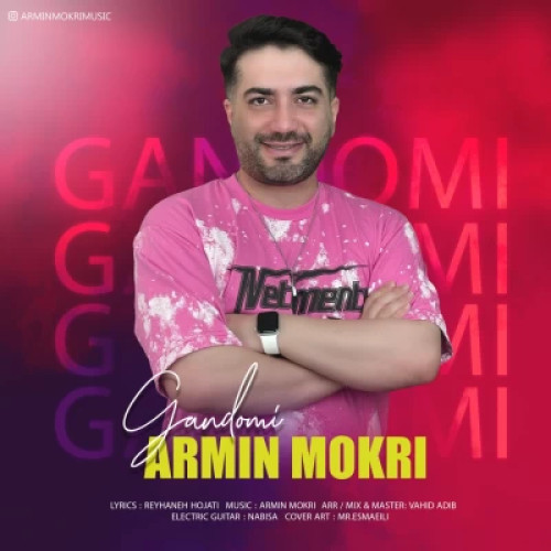 آرمین مکری گندمی