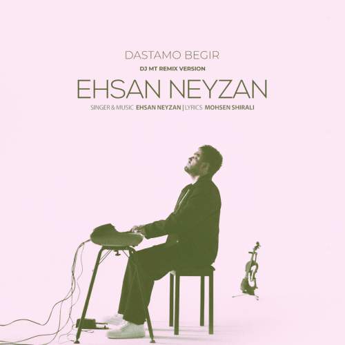 احسان نی زن دستامو بگیر (ریمیکس)