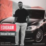 دانلود آهنگ بهزاد فرزانه به نام عشقم