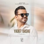 دانلود آهنگ فرداد انصاری به نام یادت باشه