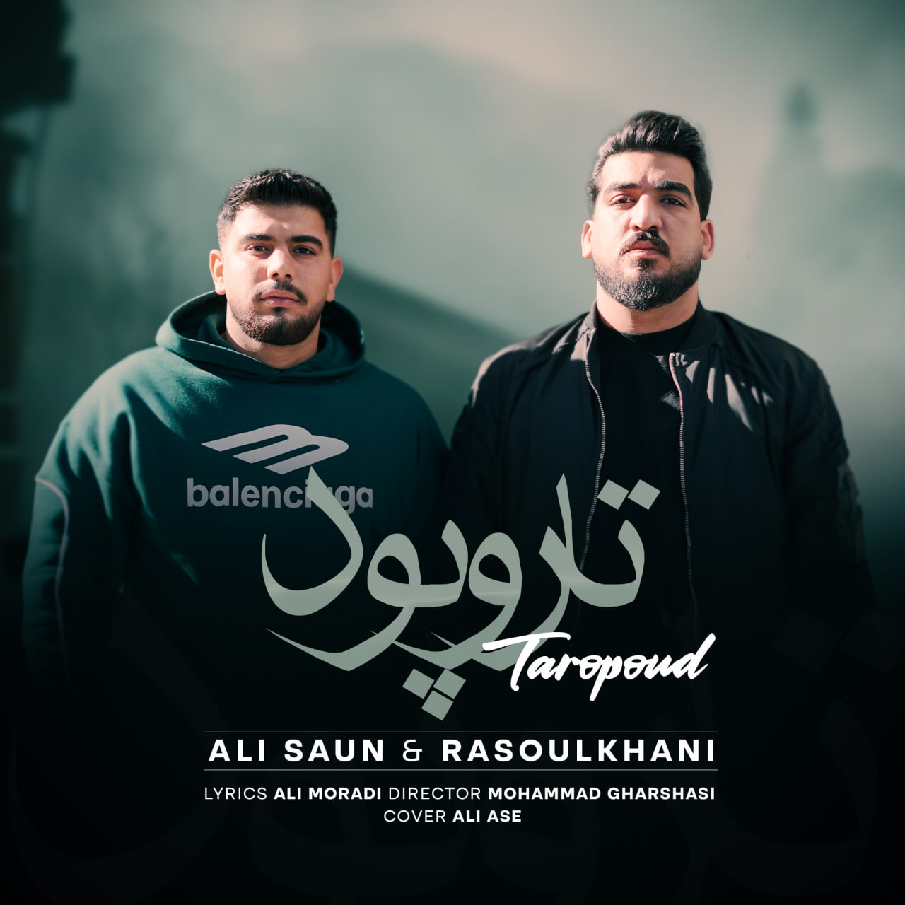 علیسان و رسول خانی تاروپود