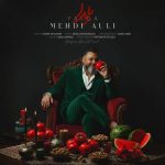 دانلود آهنگ مهدی عالی به نام یلدا