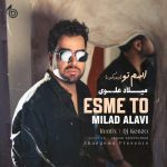 دانلود آهنگ میلاد علوی به نام اسم تو (ریمیکس دی جی کنزو)