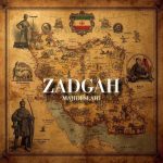 دانلود آهنگ مجید اصلاحی به نام زادگاه