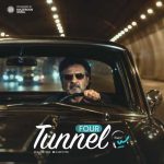 دانلود آهنگ دی جی سید به نام تونل 4 (معین)