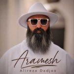 دانلود آهنگ علیرضا دادجو به نام آرامش
