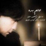 دانلود آهنگ کیوان بحرینی به نام حالم بده