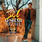 دانلود آهنگ افشار رضائی به نام پاییز