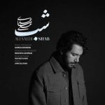 دانلود آهنگ علی ساعدی به نام شب